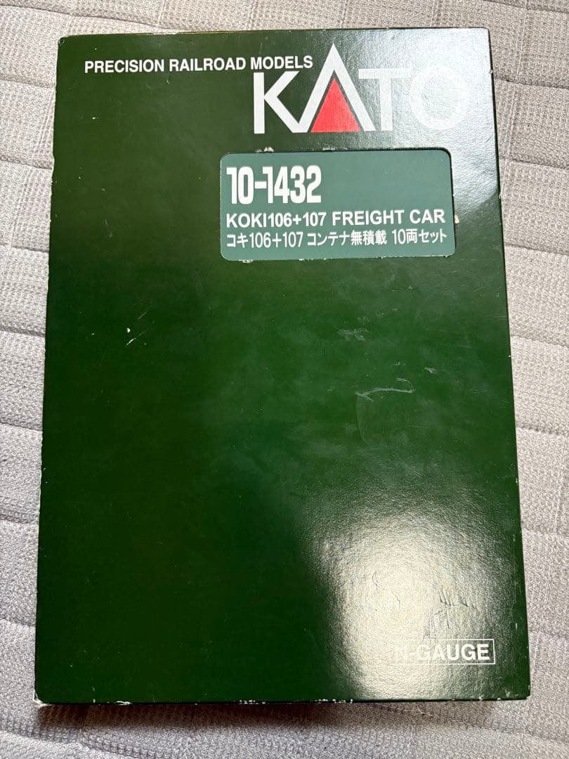 た*ち様 鉄道模型KATO・TOMIX コキ104 106 107 貨物コンテナ