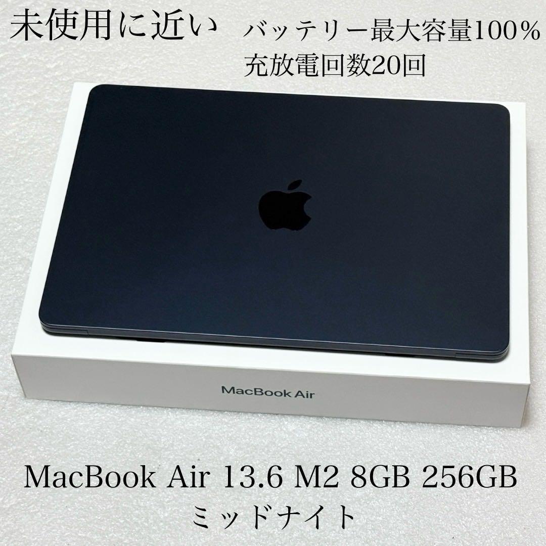 MacBook Air m2 ミッドナイトバッテリー最大容量100%！