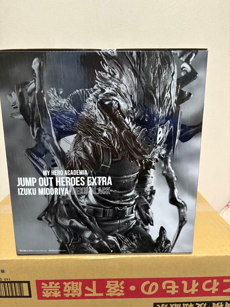 ヒロアカ　フィギュア　緑谷出久 黒デク　応募者全員サービス