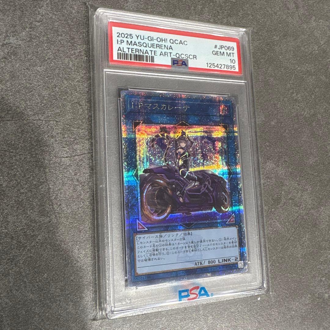 マスカレーナ 25th シークレット psa10