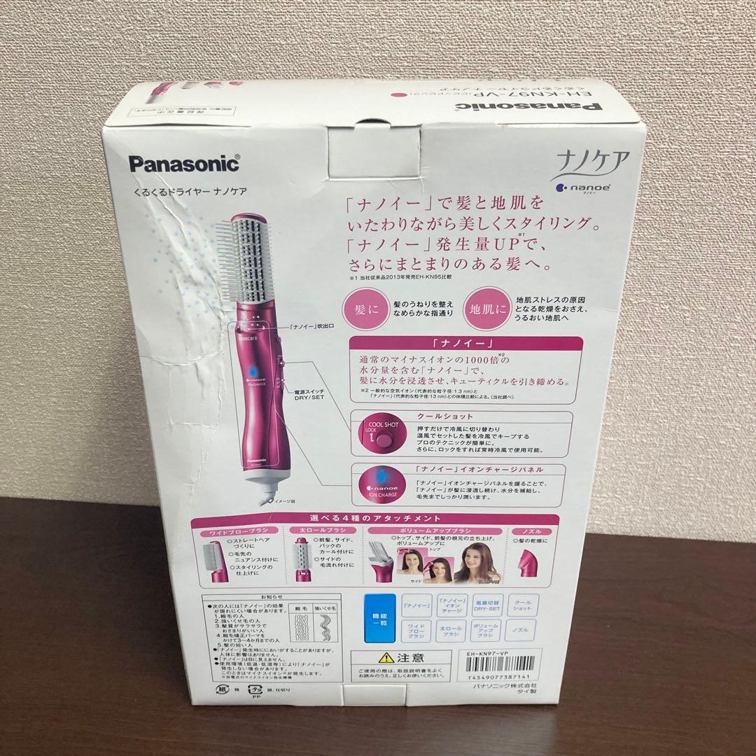 ★未使用★ Panasonic EH-KN97 ナノケア くるくるドライヤー