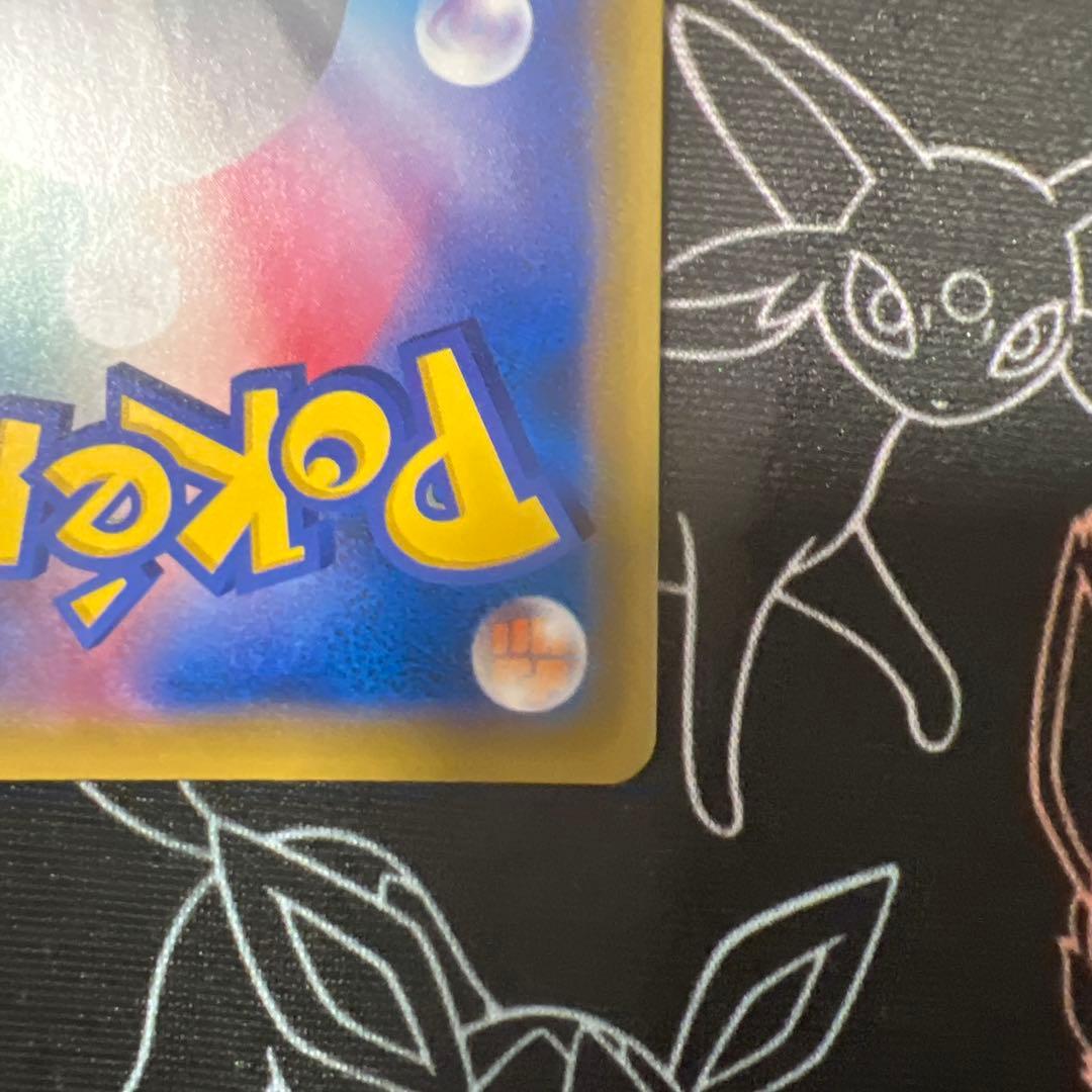 ラ*グ様 ピッピ CHR リーリエ 381/SM-P ドリームリーグ プロモ