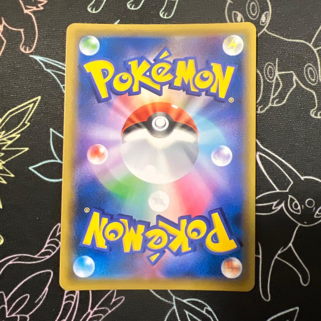 ラ*グ様 ピッピ CHR リーリエ 381/SM-P ドリームリーグ プロモ