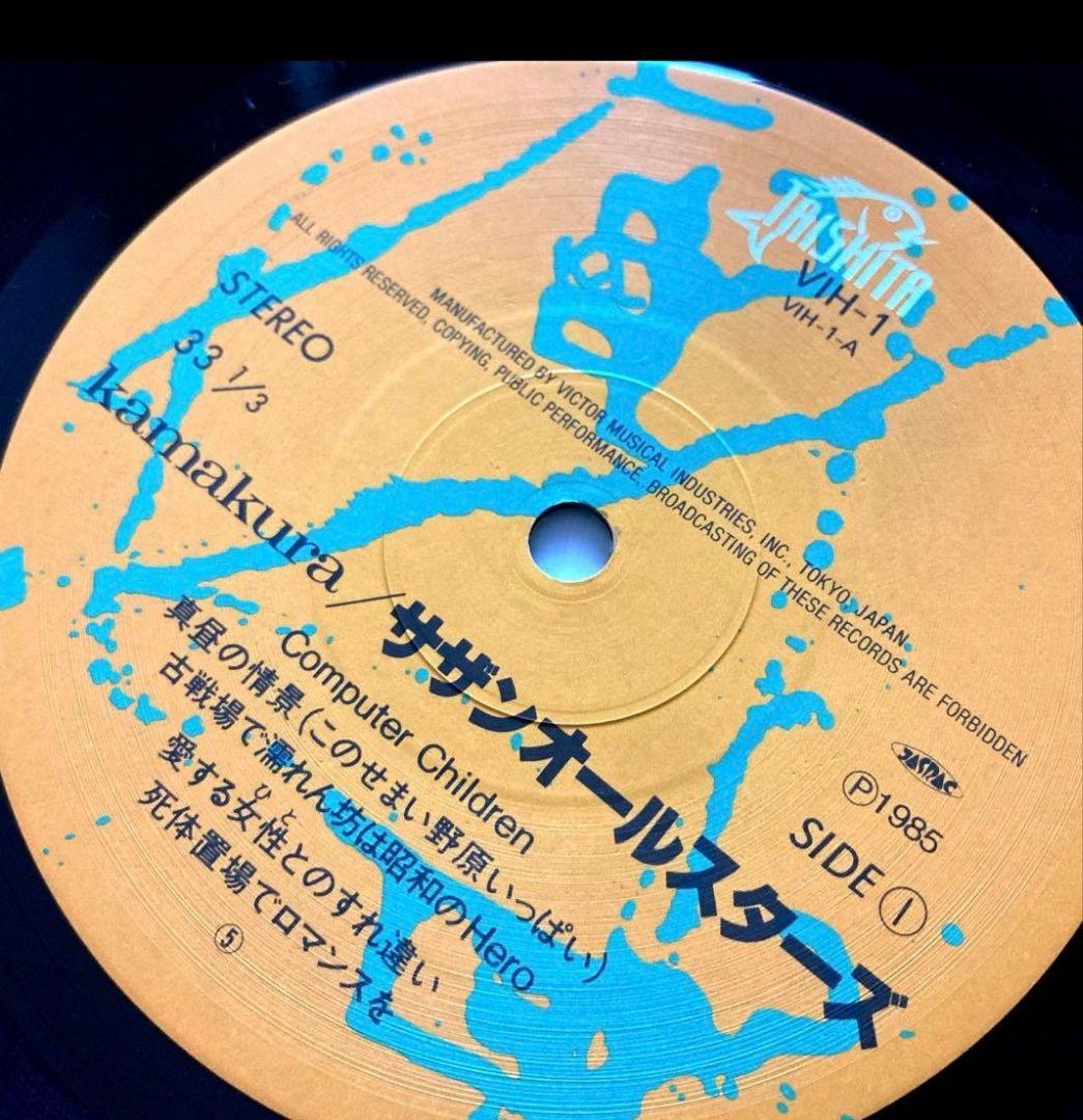 期間限定出品☆サザンオールスターズ6人直筆サインスペシャル名盤