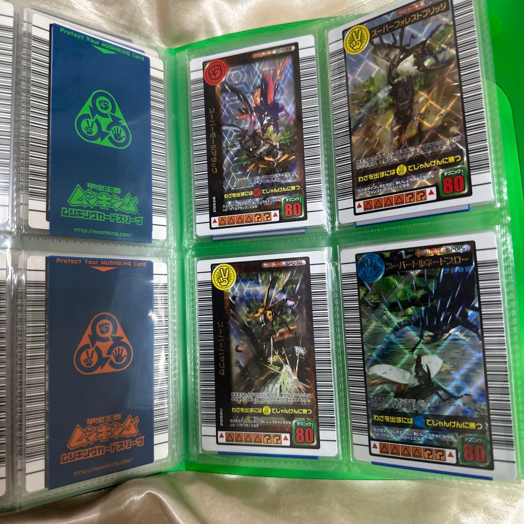 再値下げ！まとめ売り111枚【新品同様】【極美品】旧ムシキング　わざカード　キラ