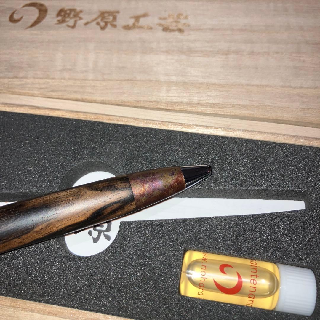 野原工芸 ボールペン 斑紋着色金具 純銀色 特上黒柿 金クリップ 本店