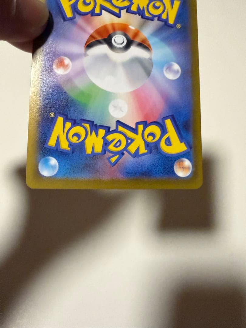 ポケモンカード　ニャース　SAR