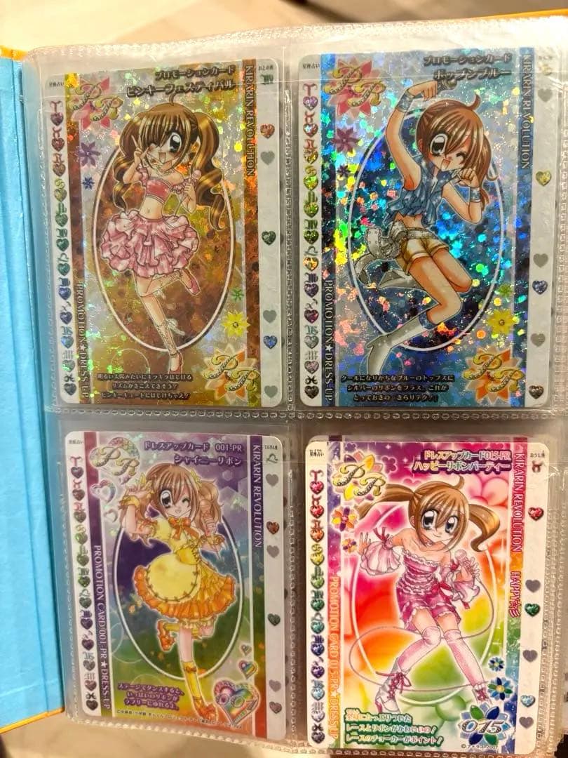 レアのみ】43枚きらりんレボリューション カードケース付き