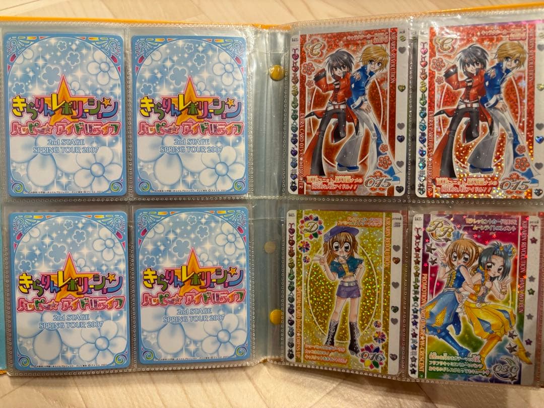 レアのみ】43枚きらりんレボリューション カードケース付き