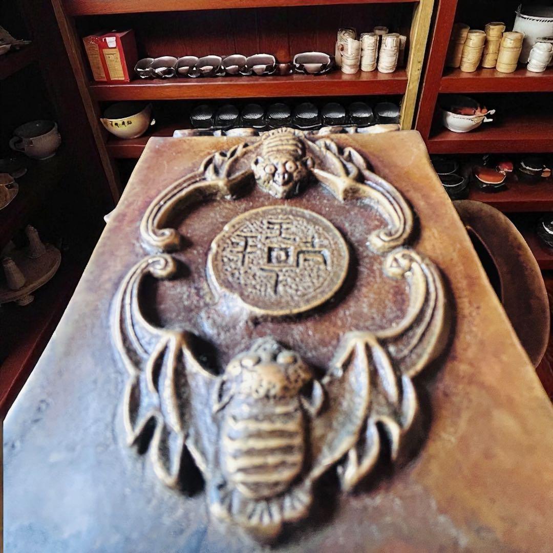 中国古美術 貔貅 嘉慶通寶蝙蝠 瑞獣文 縁起古銅急須 金運招来 書道具