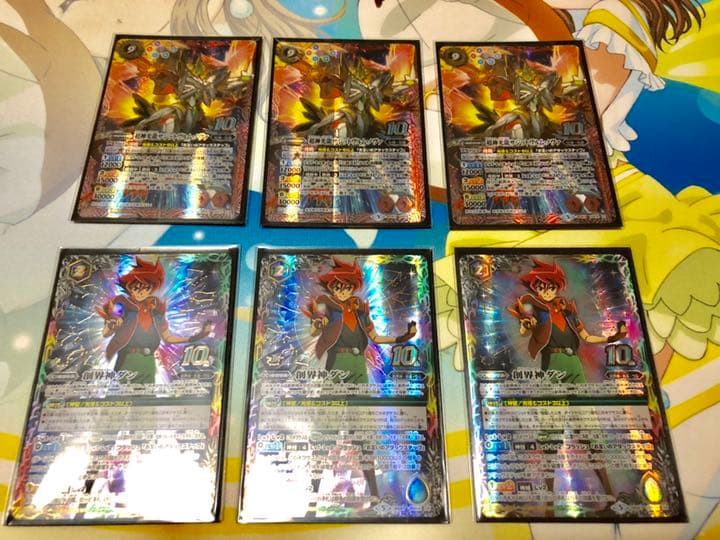 バトルスピリッツ 光導の契約神ダン 創界神ダン リバイバル