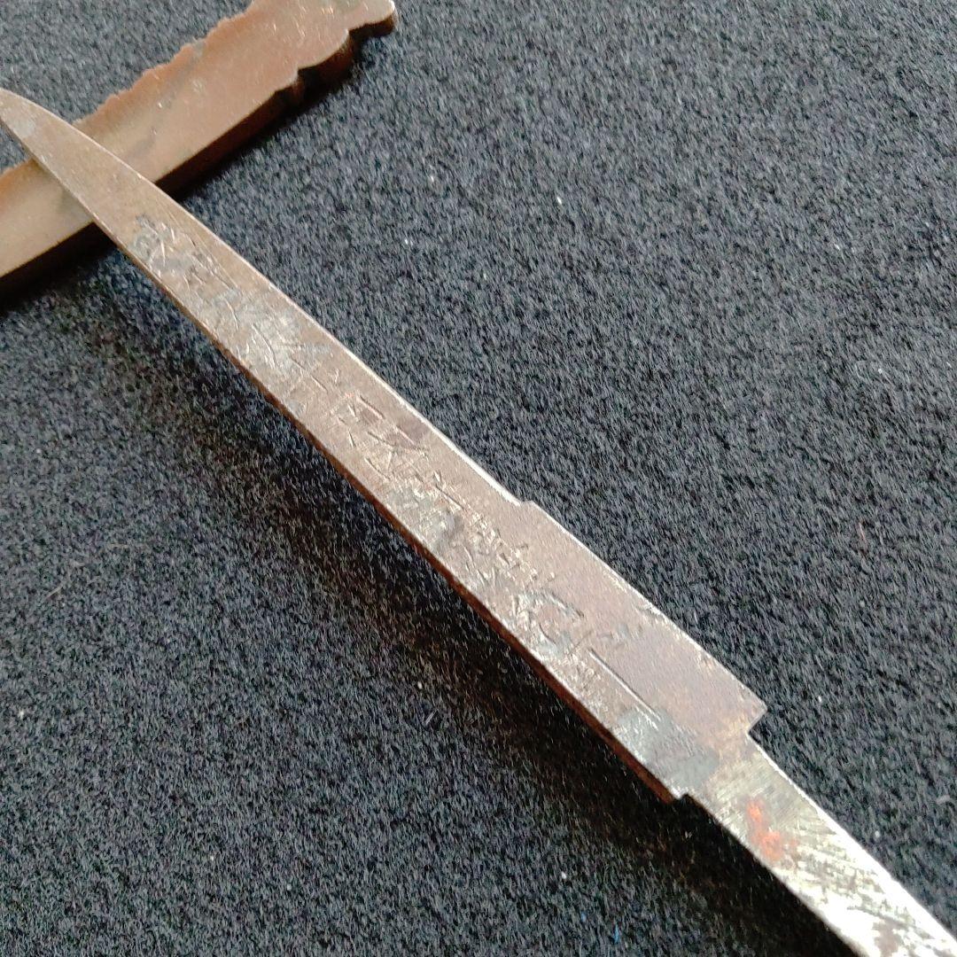 小柄　金象嵌　龍虎の図　河内守源行平