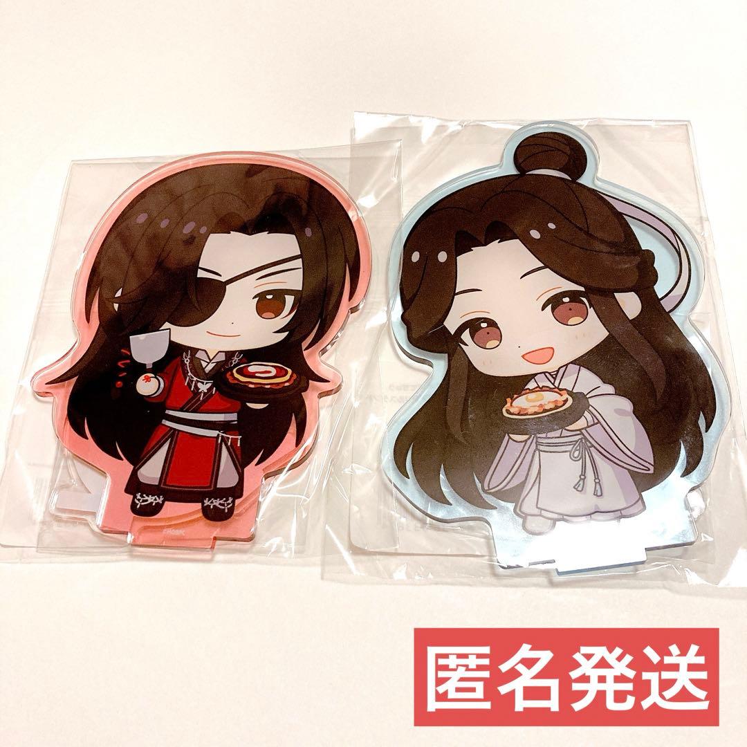 天官賜福 貮 ぼてぢゅう ミニキャラ BIG アクリルスタンド 花城 謝憐