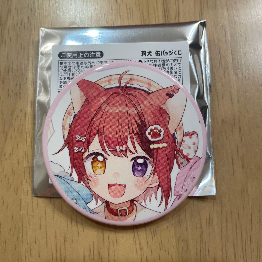 莉犬くん 言ノ葉ワンダーランド 缶バッジ - メルカリ