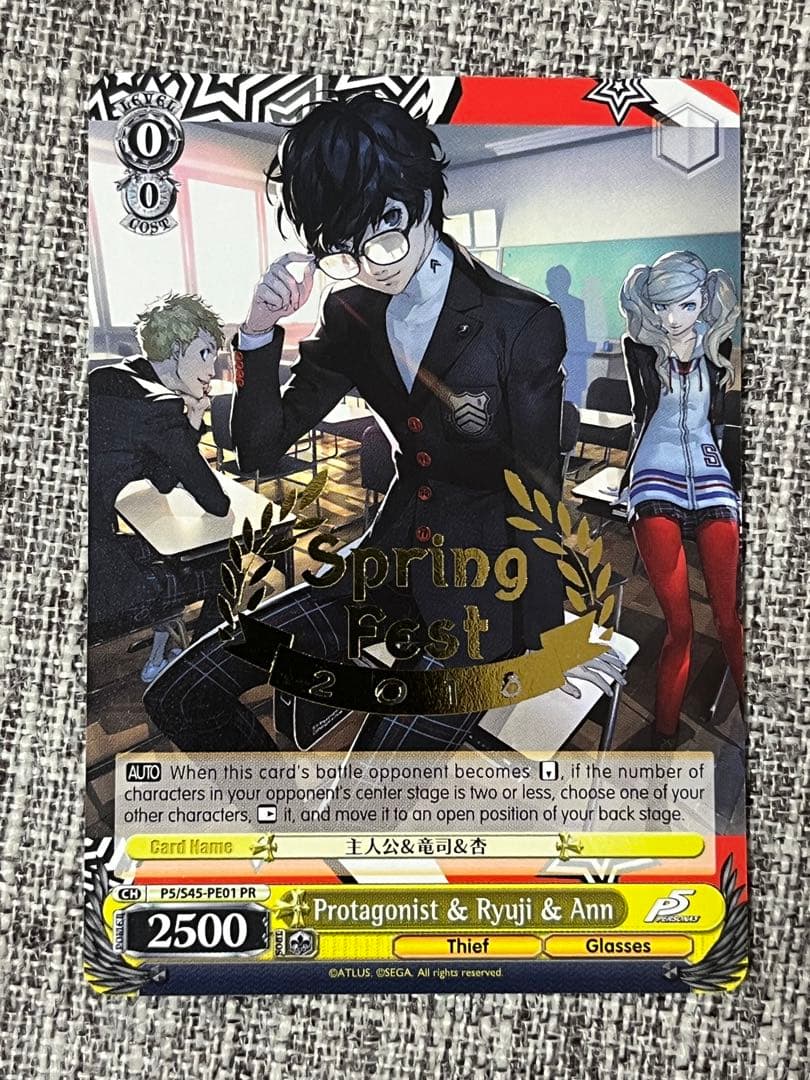 PSA10】ヴァイス WS サイン SP 英語 ペルソナ5 ジョーカー 主人公