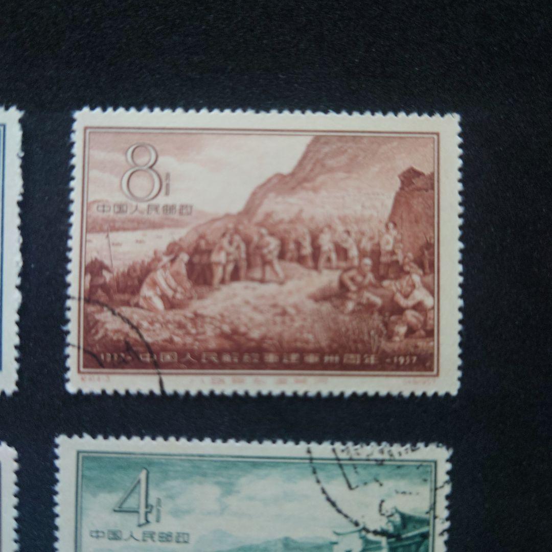 中国切手 人民解放軍建軍30周年 1957年 4種完【使用済】