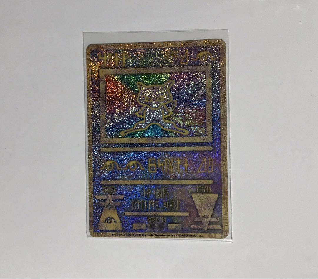 ポケモン ルギア爆誕 パンフレット 初期エラー版古代ミュウカード付き