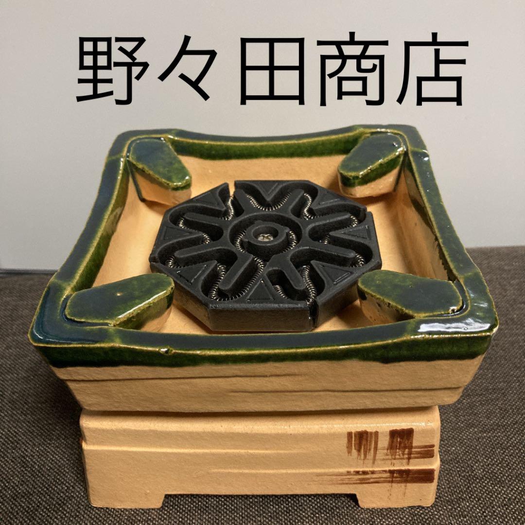 卓上江戸火鉢 織部 野々田商店 ミニ卓上コンロ 昭和レトロ 未使用
