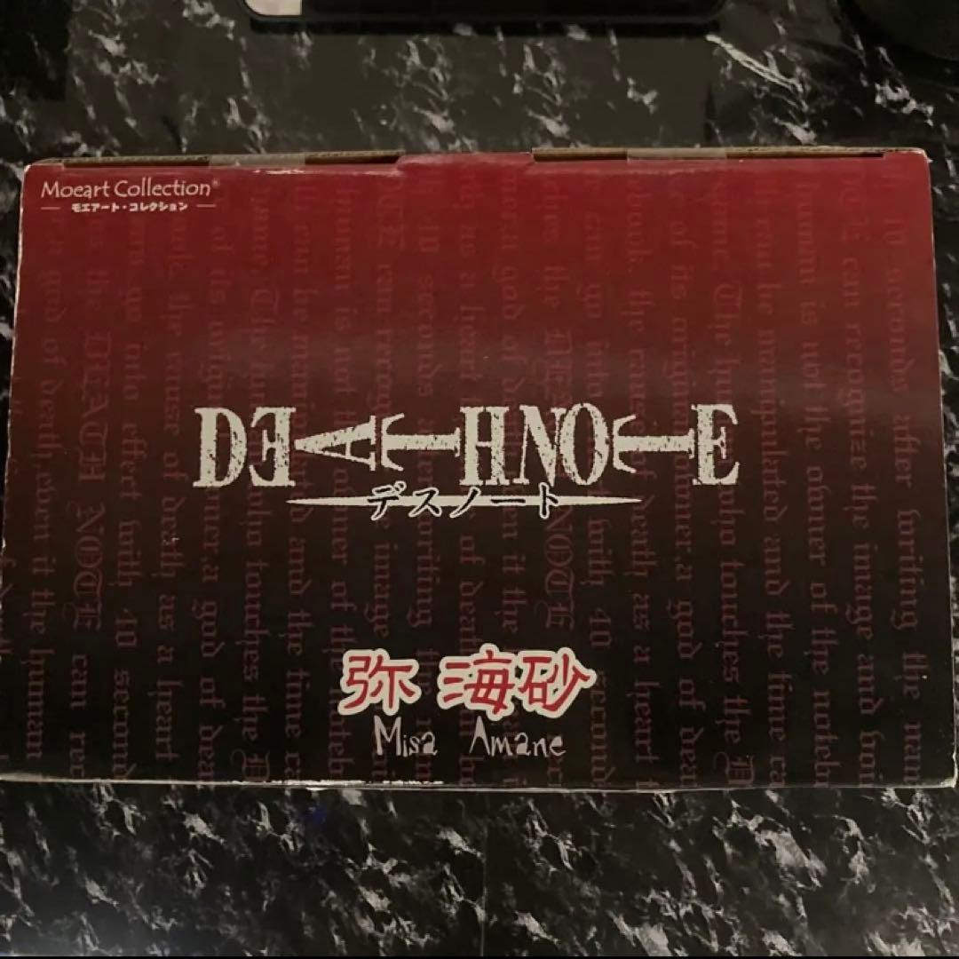 モエアート・コレクション デスノート 弥海砂 ノーマルバージ