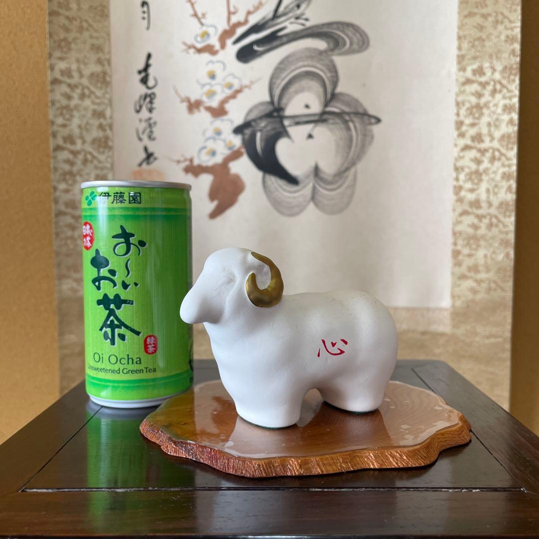 干支 置物【未】美濃国 出雲福徳神社 縁起物 - メルカリ