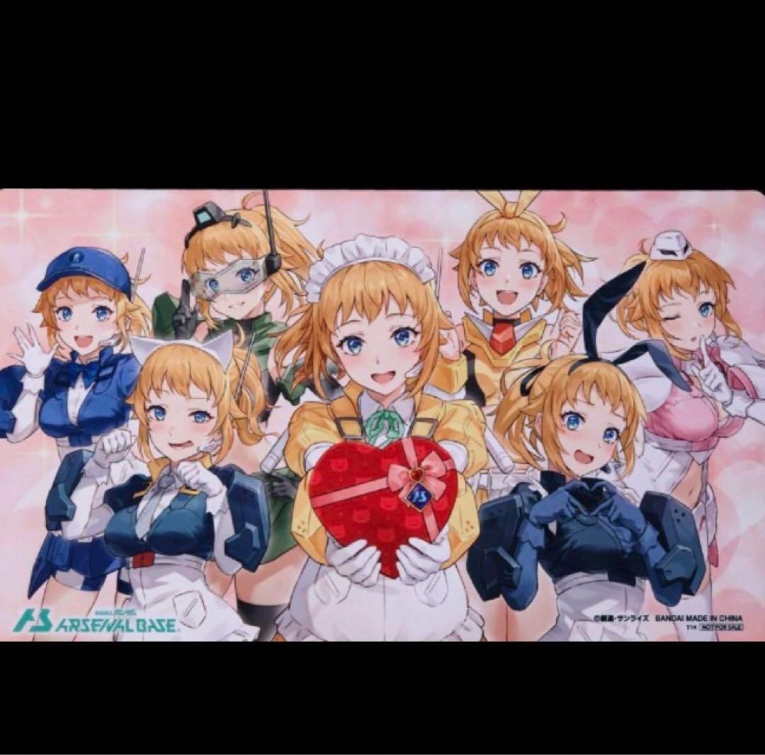 ガンダムアーセナルベースホシノ・フミナラバーマット