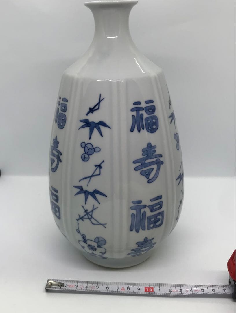 大徳利　日本酒　未使用　福寿文　松竹梅　26cm 2.2L 花器　花瓶　一輪挿し