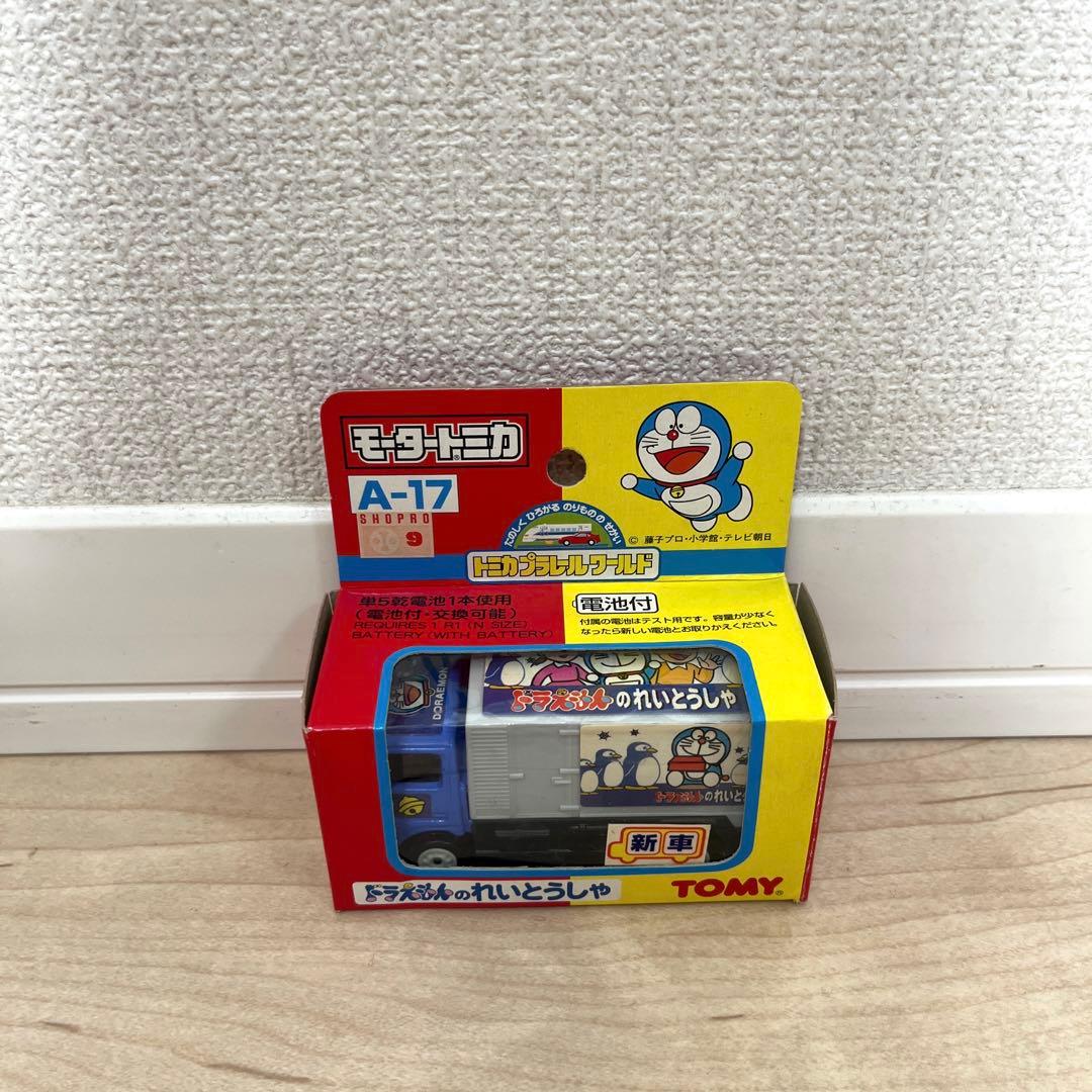 【希少】ドラえもん　当時物　トミカ　ミニカー　まとめ売り