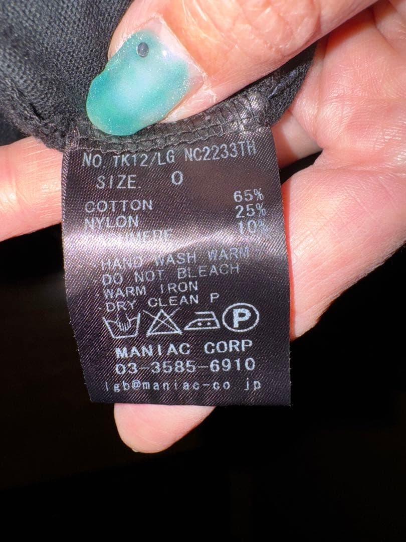 LGB ルグランブルー　ロングタンクトップ　サイズ0