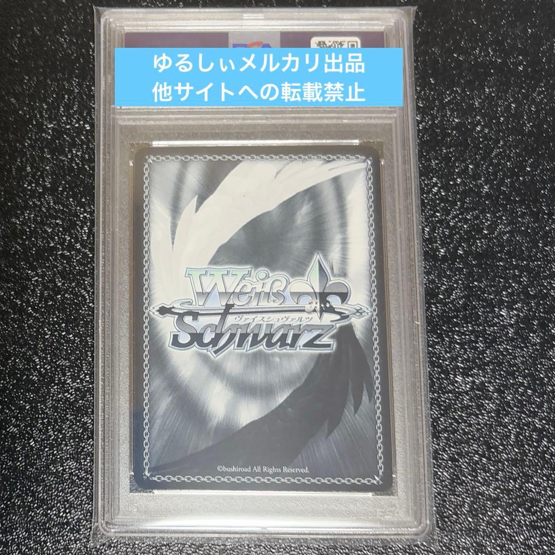 ヴァイス 目指せ！ロックスター！ 喜多郁代 サイン　SSP PSA10