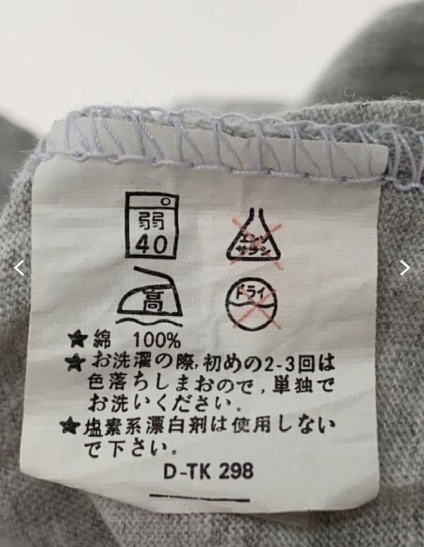 GLAY】【Lサイズ】【グレー】【Tシャツ】 【超希少】【90s】