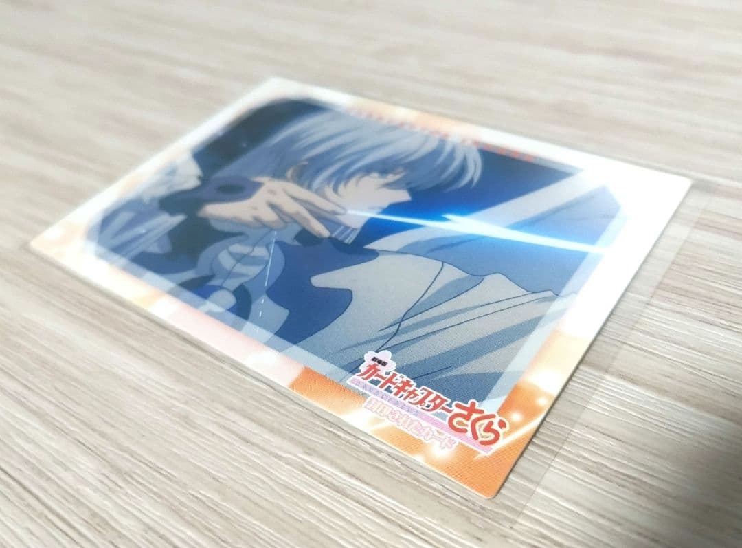 希少】カードキャプターさくら 劇場版 封印されたカード No.33 ユエ 月