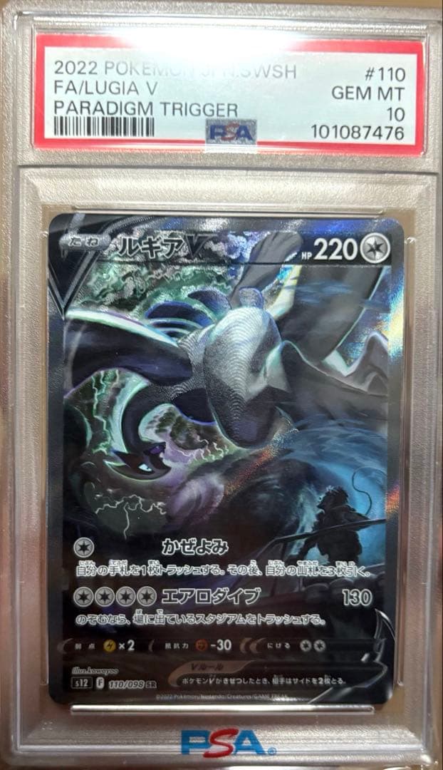 エリカのフシギバナ 旧裏 No.003 ポケモンカード