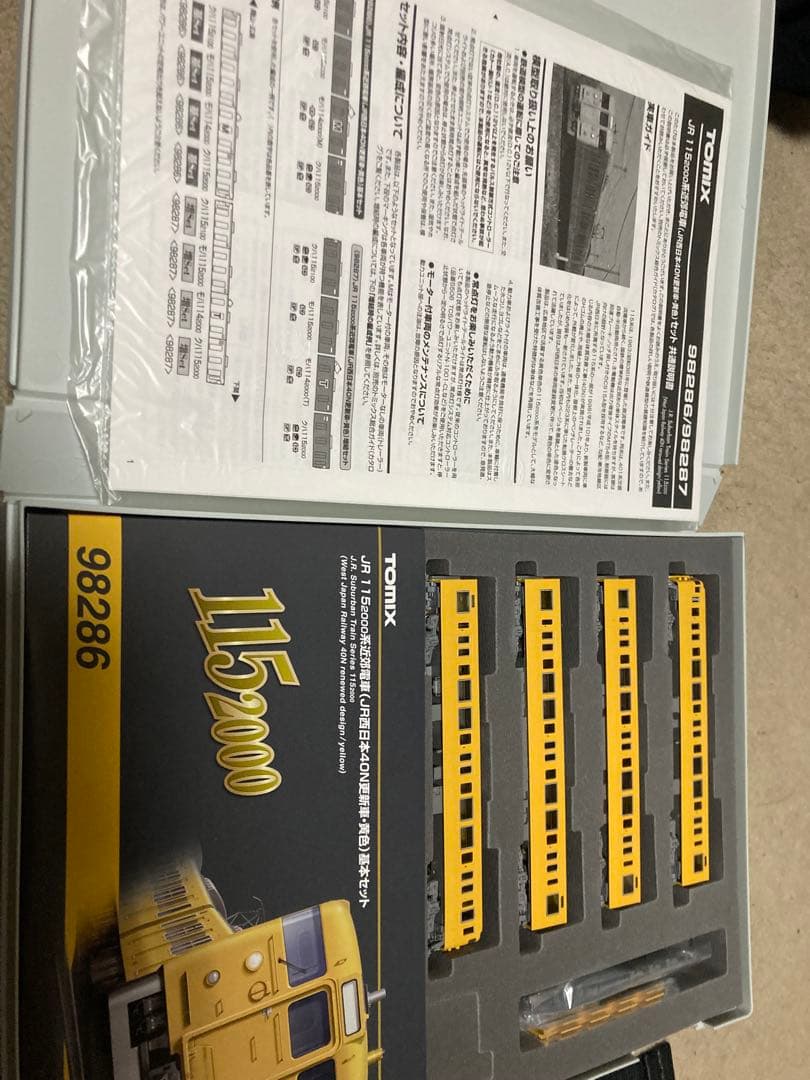 TOMIX 115 2000系(40N更新車　黄色)基本セット 98286