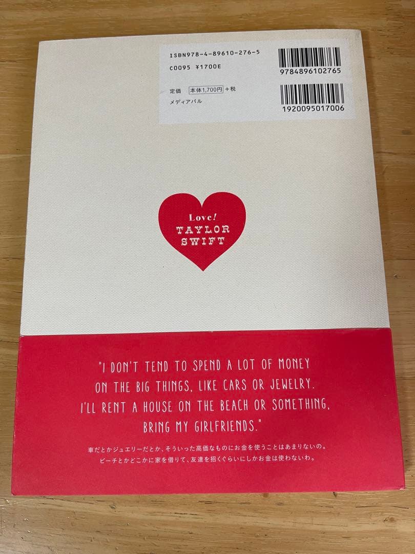 TAYLOR SWIFT テイラー・スウィフト フォトブック - メルカリ