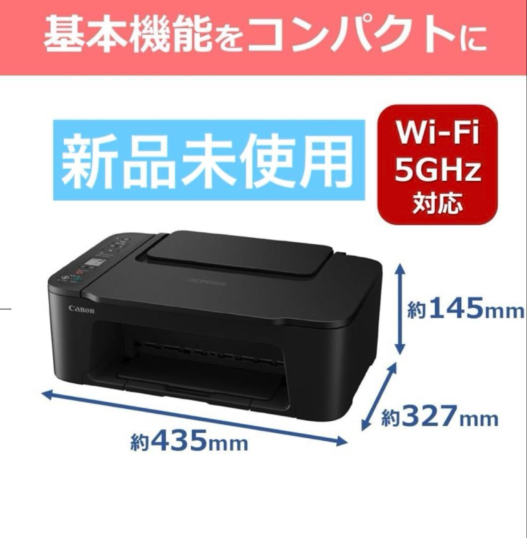 TS3730 プリンター スキャナ コピー機 複合機 本体 CANON gmm - メルカリ