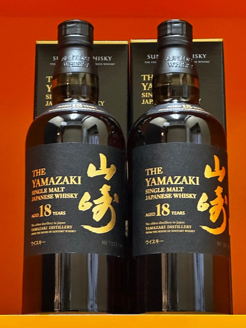 山崎18年700ml 2本セット