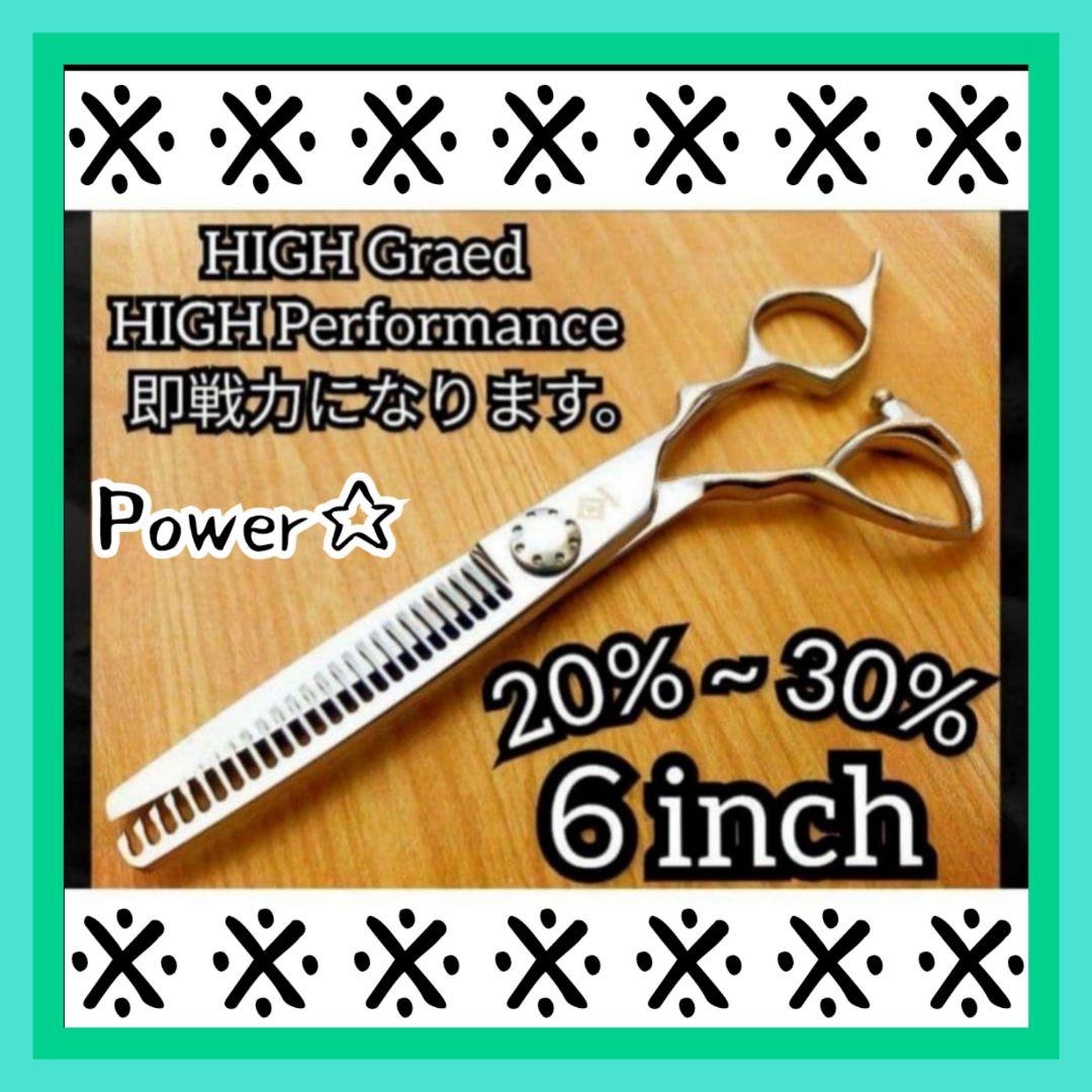 シザー☆セニングシザー☆美容師☆理容師☆トリマー☆ペットシザー