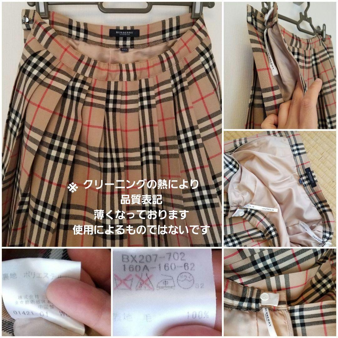 バーバリープリーツスカート美品良品キッズ◯大人◯150 160S 2度使用品◯