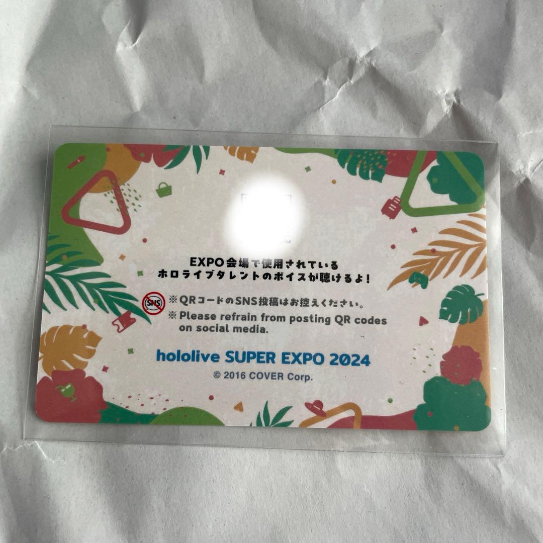 博衣こよりホロライブEXPO メンバーシップ限定カードシリアルナンバー入り