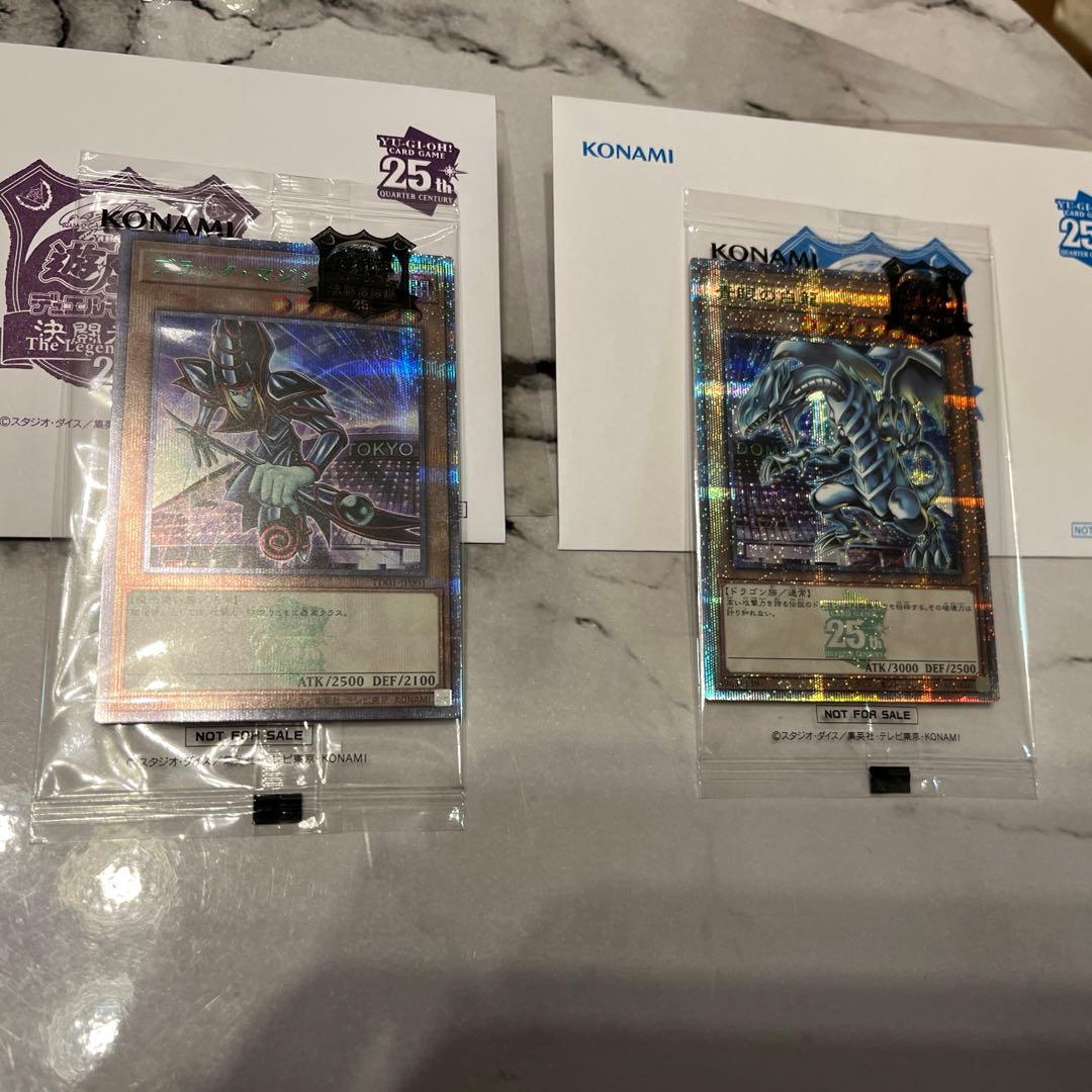 遊戯王25周年東京ドーム　決闘者伝説　来場者特典カード 遊戯王25周年東京ドーム 決闘者伝説 来場者特典カード セット 遊戯王25