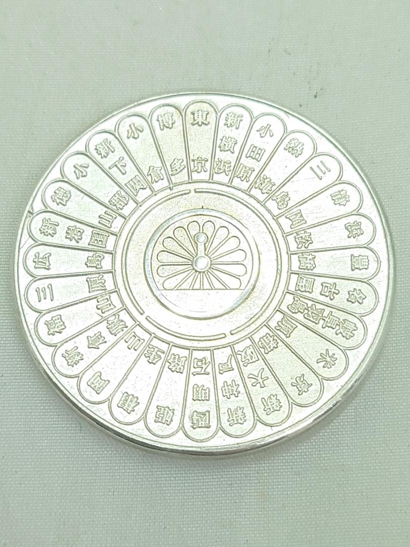 純銀】約36g 山陽新幹線 開通 記念メダル 1975年