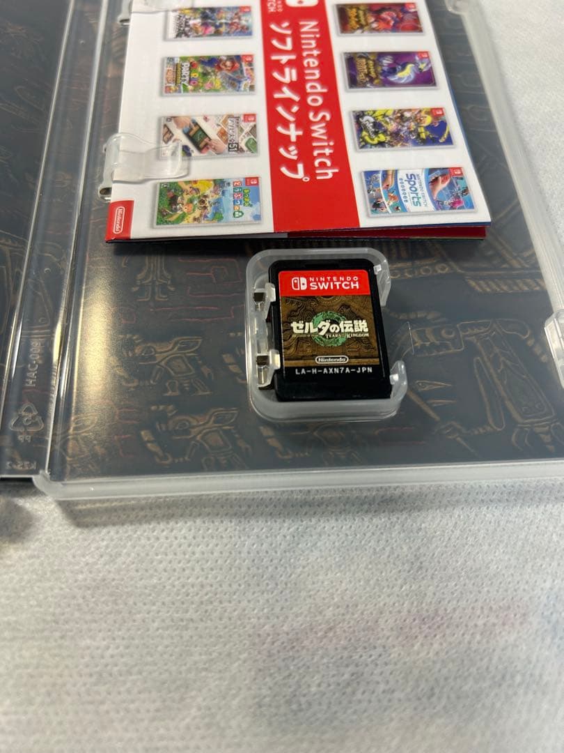 ゼルダの伝説 ティアキン&スカイウォードソードNintendo Switch