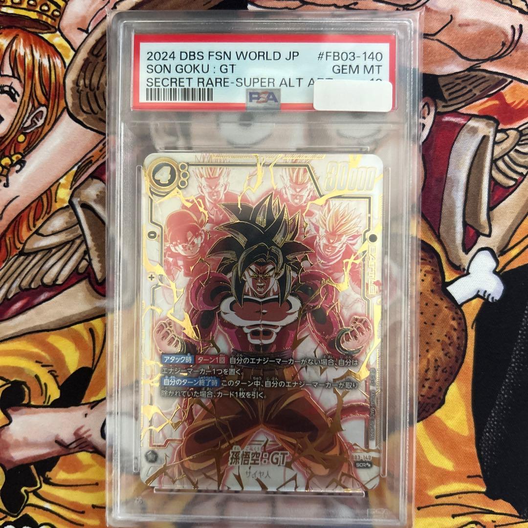 【PSA10】孫悟空:gt SECスーパーパラレル 孫悟空 スーパーパラレル PSA10 PSA10 孫悟空 gt SECスーパーパラレル