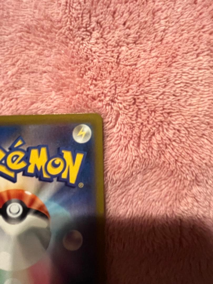 【極美品】アセロラの予感　sr 横線なし　　　　即購入ok！