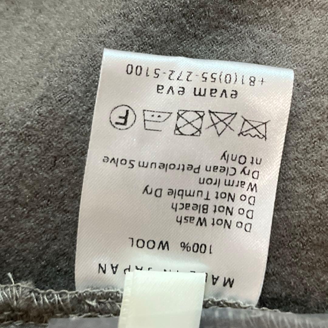 エバムエバ evam evaサルエルパンツ