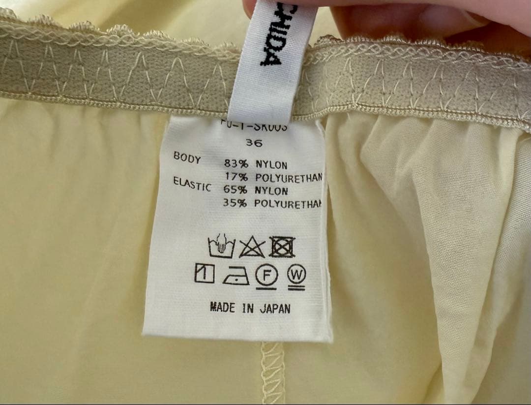 【期間限定】FUMIKA UCHIDA クリーム タイトスカート ペチコート