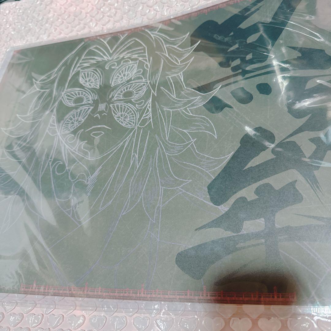 鬼滅の刃 ダイニング dining ランチョンマット 黒死牟 鬼滅の刃ufotable