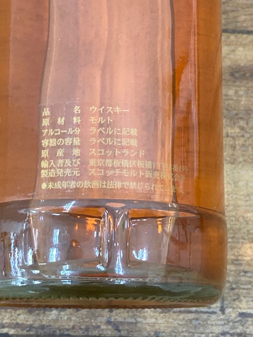 ま*き様 Seelie Cask Selection CAOL ILA 25年 - メルカリ