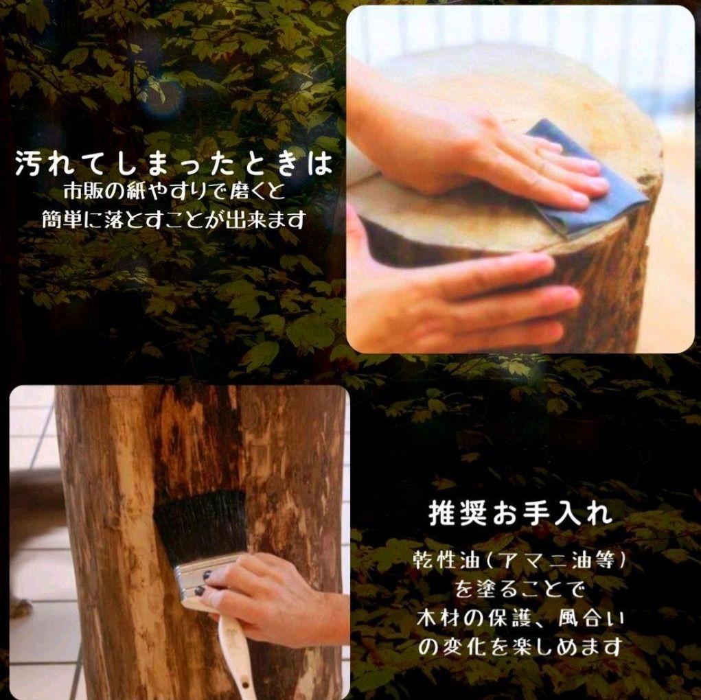 東濃ひのき 高さ37幅38 切株スツール・テーブル・無垢無塗装