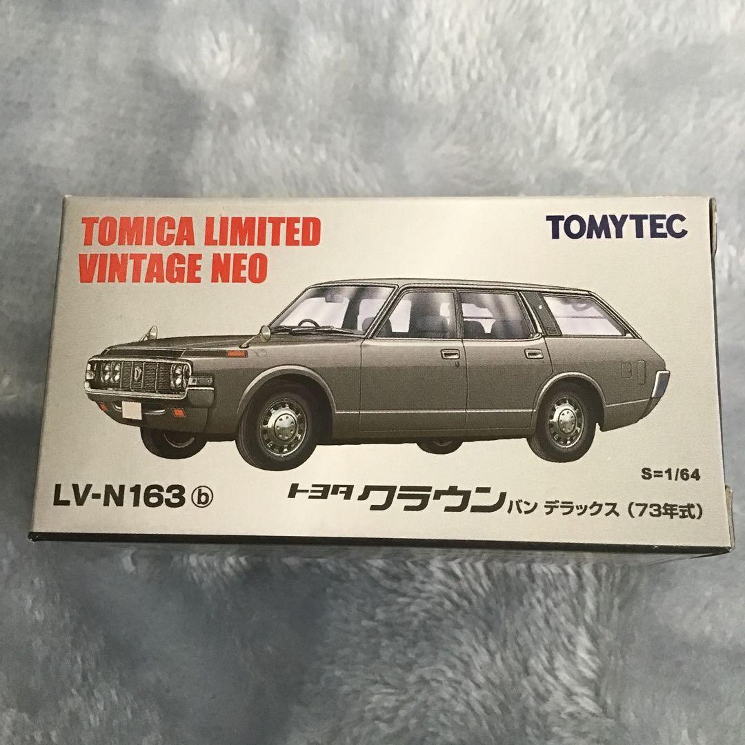 トミカ リミテッド　ヴィンテージ　トヨタ　クラウンバン　3台